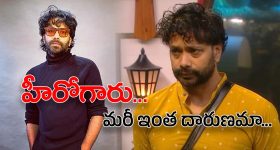 Nara Rohit: పెళ్లి పీటలెక్కనున్న నారా రోహిత్.. వధువు ఎవరంటే..?