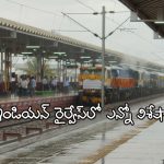 Indian Railways: మన దేశంలో అన్ని రైళ్లు ఉన్నాయా? భోలు ఏనుగు లోగో ప్రత్యేకత ఏమిటీ?