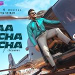 Raa Macha Macha : రోజులు మారిన టాప్ ప్లేస్ మారలేదు, ఇది సార్ మీ రేంజ్