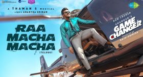 Raa Macha Macha : రోజులు మారిన టాప్ ప్లేస్ మారలేదు, ఇది సార్ మీ రేంజ్