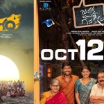 Balagam/ Janaka aitey Ganaka : “బలగం”లా ఈ సినిమాను నిలబెట్టలా.?