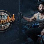 Thandel: సంక్రాంతి రేస్ నుండి తప్పిపోయినట్లే, రిలీజ్ డేట్ ఎప్పుడంటే