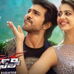 Srinu Vaitla : బ్రూస్ లీ డిజాస్టర్ సినిమా కాదు, ఆ సినిమా మంచి లాభాలను తీసుకువచ్చింది