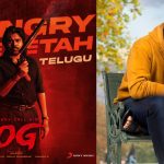 OG: బాబాయ్ కంటే ముందు ఓజీ క‌థ నేను విన్నా – వరుణ్ తేజ్