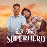 Ma Nanna Super Hero : ప్రమోషన్స్ మామూలుగా లేవు, క్రేజి థాట్ అసలు