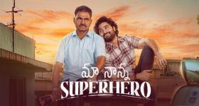 Nindu Noorella Saavasam Serial Today October 8th: ‘నిండు నూరేళ్ల సావాసం’ సీరియల్‌:  అంజు కోసం స్కూల్‌ కు వెళ్లిన మిస్సమ్మ – మిస్సమ్మను చూసి షాక్ అయిన రామ్మూర్తి