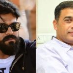 Ram Charan: ఒకప్పుడు ఎమ్మెస్ రాజు గారిని సంక్రాంతి రాజు అనే వారు, ఇప్పుడు ఆ ప్లేస్ ని దిల్ రాజు భర్తీ చేశారు