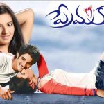 Aadhi Sai Kumar: కెరియర్ లో ఉన్నది ఒకటే హిట్ సినిమా, అదే మళ్లీ రీ రిలీజ్