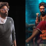 Big TV Exclusive news about Pushpa: పుష్ప సినిమాలో డైలాగ్ మాదిరిగానే నాగవంశీ అసలు తగ్గట్లేదు
