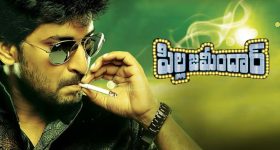 Nani: ఆ సూపర్ హిట్ సినిమా సీక్వెల్ కోసం డిస్కషన్స్ జరుగుతున్నాయి, నాని ఒప్పుకుంటాడా.?