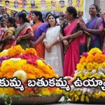 Bathukamma Celebrations: గాంధీ భవన్‌లో బతుకమ్మ సంబరాలు.. పాల్గొన్న జగ్గారెడ్డి