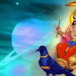Saturn Lucky Rashi: శని ఆట మొదలు.. ఈ 3 రాశుల వారి కష్టాలన్నీ తొలగిపోనున్నాయి