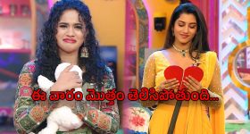 Dimple Hayathi : డింపుల్ పాప సీక్రెట్ టాటూ.. ఇంత మార్పు ఎందుకో..?