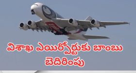 Mokshagna Teja:హీరోయిన్ సెలక్షన్ వెనుక ఇంత కథ జరిగిందా.. బాలయ్య పగడ్బందీ ప్లాన్..!