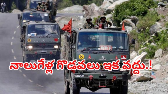 India – China boarder issue : సరిహద్దులో చైనా స్నేహ హస్తం.. డ్రాగన్ కుయుక్తుల్ని నమ్మొచ్చా..?
