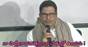 Prashant Kishore : అయ్యో... రాహుల్‌ గాంధీపై ఇవేం వ్యాఖ్యలయ్యా పీకే ?