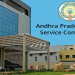 Appsc new chairman: ఏపీపీఎస్సీ న్యూ ఛైర్మన్, వారికే ఛాన్స్