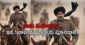 NBK 109 : బాలయ్య ఫ్యాన్స్ కు గుడ్ న్యూస్.. మరో పోస్టర్ వచ్చేసింది..