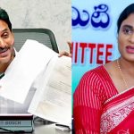 Sharmila – YS Jagan: ఆస్తుల మొత్తమెంత? చిక్కంతా వాటాల దగ్గరే.. రెండా, మూడా?