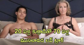 Nindu Noorella Saavasam Serial Today October 26th: ‘నిండు నూరేళ్ల సావాసం’ సీరియల్‌: మనోహరికి షాక్‌ ఇచ్చిన అమర్‌ – ఘోరాను ఘోరంగా అవమానించిన మనోహరి  