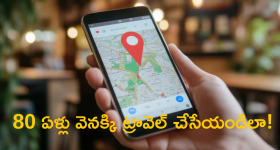 CM Revanth Reddy: హస్తినలో సీఎం రేవంత్‌రెడ్డి.. ఈసారి
