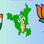 Haryana Election Results 2024: హర్యానాలో బీజేపీ హవా.. అంతా ఆమ్ ఆద్మి దయేనా? అంచనాలన్నీ తారుమారు!