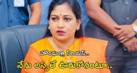 Home Minister: వడ్డీ వ్యాపారులకు షాకింగ్ న్యూస్.. ఇక నుంచి మీరు...