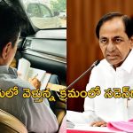KTR: అంబర్‌పేటలో కేటీఆర్‌కు ఊహించని షాక్.. డిప్రేషన్‌లోకి కేసీఆర్?