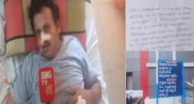 Kakinada News: భార్య వేధింపులు.. భర్త ఆత్మహత్యాయత్నం, సంచలనం రేపిన ఘటన ఎక్కడ?