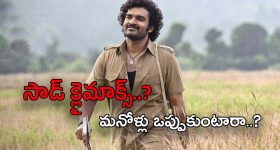 Prabhas's Spirit Movie : ప్రభాస్ పోలీస్ కాదు గ్యాంగ్ స్టార్... కథలో మతిపోయే ట్విస్ట్..?