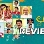 Laggam Movie Review : ‘లగ్గం’ మూవీ రివ్యూ