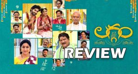 Laggam Movie Review : 'లగ్గం' మూవీ రివ్యూ