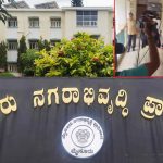 Land Scam Case: ముడా ఆఫీసులో ఈడీ సోదాలు.. సీఎం సిద్దరామయ్యకు చిక్కులు తప్పవా?
