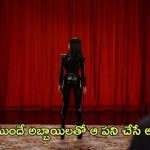 OTT Movie : ఆమెను అడిగి మరీ కొట్టించుకునే అబ్బాయిలు… లవర్ ముందే హీరోయిన్ వింత చేష్టలు
