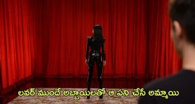 OTT Movie : ఆమెను అడిగి మరీ కొట్టించుకునే అబ్బాయిలు... లవర్ ముందే హీరోయిన్ వింత చేష్టలు