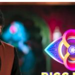 Bigg Boss 8 Telugu : ఏంటి నిజమా.. బిగ్ బాస్ కోసం అన్ని కోట్లు ఖర్చు పెట్టారా?