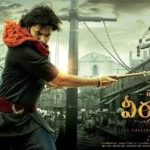 HariHara Veeramallu : పవన్ ఫ్యాన్స్ కు పూనకాలు తెప్పించే న్యూస్.. సినిమా వచ్చేస్తుంది రెడీ అవండీ…