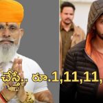 Lawrence Bishnoi: లారెన్స్ బిష్నోయిని చంపితే రూ.కోటి పదకొండ లక్షలు.. బహిరంగ ప్రకటన చేసిన కర్ణిసేన..