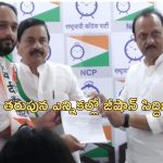 Baba Siddique Son: అజిత్ పవార్ పార్టీలో చేరిన బాబా సిద్దిఖ్ కుమారుడు.. ‘మహారాష్ట్ర ఎన్నికల్లో పోటీకి రెడీ’