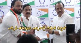 Baba Siddique Son: అజిత్ పవార్ పార్టీలో చేరిన బాబా సిద్దిఖ్ కుమారుడు.. 'మహారాష్ట్ర ఎన్నికల్లో పోటీకి రెడీ'