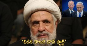 Puvvada Ajay Kumar: తుమ్మల దెబ్బ.. ఖమ్మం నుండి పువ్వాడ జంప్
