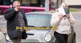 Rahu Mangal Gochar 2024: రాహువు, కుజుడి సంచారం.. ఈ 3 రాశుల వారికి అన్నీ మంచి రోజులే