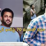 Anmol Bishnoi Most Wanted: అన్మోల్ బిష్ణోయి తలపై రూ.10 లక్షల బహుమానం.. ఎన్ఐఏ మోస్ట్ వాంటెడ్ లిస్ట్‌లో పేరు