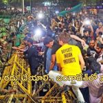 Bangladesh President: రాష్ట్రపతి నివాసంలో దూసుకుపోయిన నిరసనకారులు.. బంగ్లాదేశ్‌లో మళ్లీ ఆందోళనలు