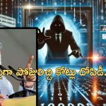Digital Arrest Scam Report: డిజిటల్ అరెస్ట్ స్కామ్‌తో 4 నెలల్లోనే రూ.120 కోట్లు దోపిడీ.. ప్రభుత్వ నివేదికలో షాకింగ్ వివరాలు