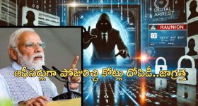 Srikanth Ayyangar: మత్తు వదిలిందా నాయనా.. జర్నలిస్ట్స్ దెబ్బకి దిగొచ్చిన నటుడు..!