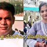 Businessman Wife Murder: కలెక్టర్ బంగ్లా పక్కన బిజినెస్‌మ్యాన్ భార్య శవం లభ్యం.. 4 నెలల క్రితం హత్య!