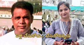 Businessman Wife Murder: కలెక్టర్ బంగ్లా పక్కన బిజినెస్‌మ్యాన్ భార్య శవం లభ్యం.. 4 నెలల క్రితం హత్య!