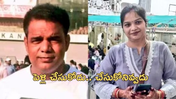 Businessman Wife Murder: కలెక్టర్ బంగ్లా పక్కన బిజినెస్‌మ్యాన్ భార్య శవం లభ్యం.. 4 నెలల క్రితం హత్య!