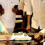 Priyanka Gandhi Wayanad: రాజకీయాల్లో ప్రియాంక గాంధీ అధికారిక ఎంట్రీ.. వయనాడ్ ఉపఎన్నికల్లో నామినేషన్ దాఖలు